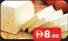 جبنة عكاوي