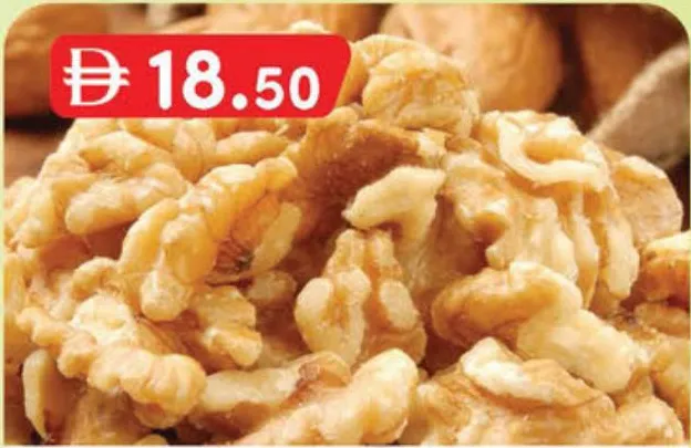 جوز أمريكي