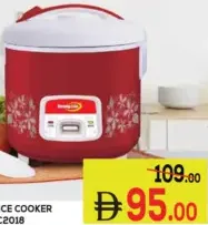 Strong Lite جهاز طهي الأرز 750W #Src2018