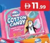 Igloo آيس كريم غزل البنات