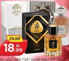 Caliph عطر Al Waseem/Iqra/Shaghat Abiyadh EDP