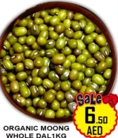 Organic Moong Whole Dal