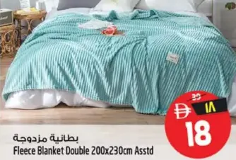Fleece Blanket Double Assorted