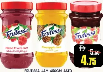 Fruitissa مربى مشكل