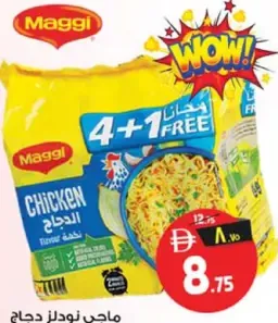 Maggi 2Mn.Noodles Chicken