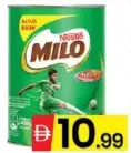 Nestlé Milo Chocolate Malt