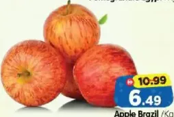 تفاح برازيلي