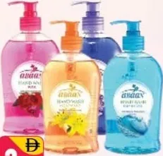 Abaan Hand Wash Assorted