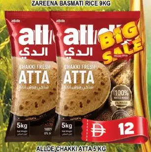 allde Chakki Atta