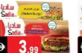 Sadia Beef / Chicken Burger
