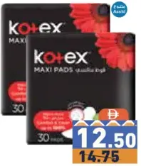 Kotex ماكسي سليم