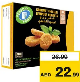 Freshly ناجتس صدور دجاج تمبورا