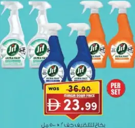 Jif Spray