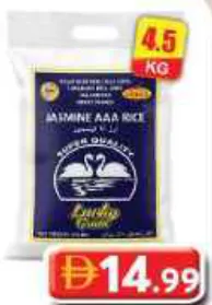Volga AAA jasmine rice
