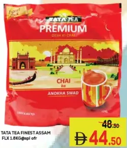Tata Tea Finest Assam