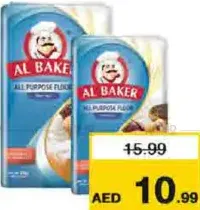Al Baker دقيق عادي البيكر
