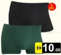 Mens Trunk