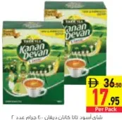 Tata Kanan Devan عبوة شاي أسود كلاسيكي سائب