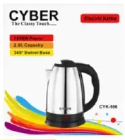 Cyber Electric Kettle CYK-556