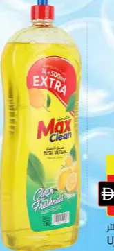 Max Clean Dish Wash Liquid