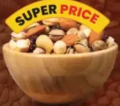 مكسرات مشكلة