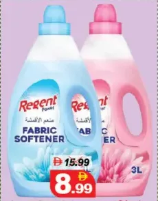 Regent سائل منعم الأقمشة