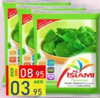 Al Islami Spinach