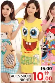 Ladies Short Nighty