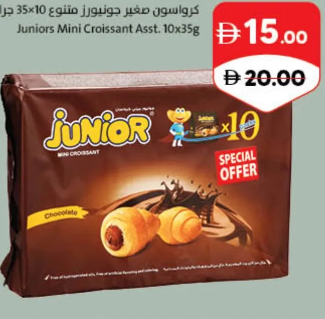Juniors Mini Croissant Assorted