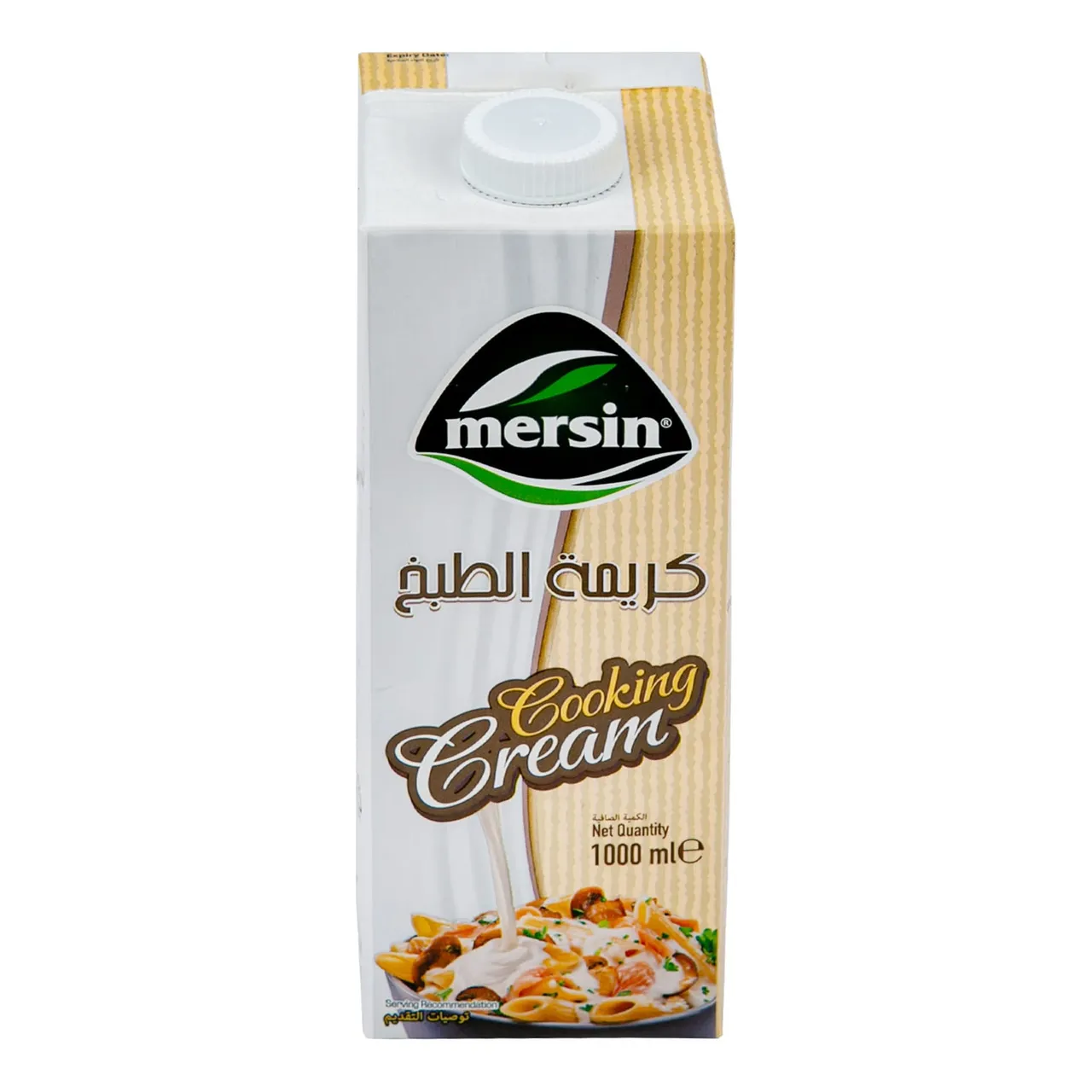 Mersin كريم الطبخ بوك