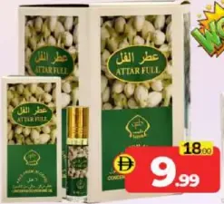 Jasmine Attar Full Set Assorted