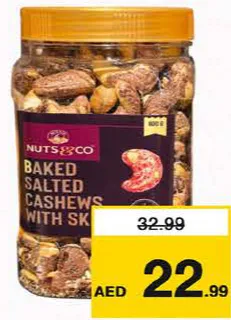 Nuts&Co كاجو بورما محمص جامبو