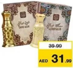 Naseem زيت عطر مركز