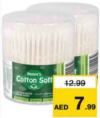 Nature’s Cotton Soft اعواد اذن قطنية