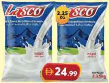 Lasco كيس حليب بودرة كامل الدسم