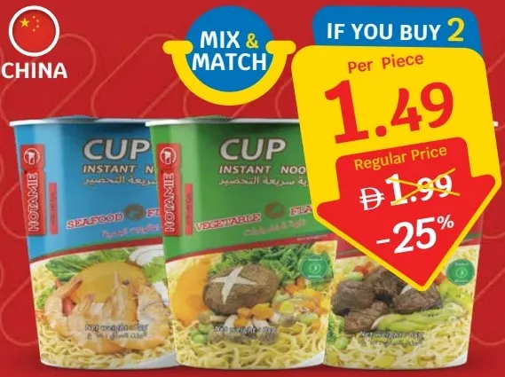 Hotamie Instant Cup Noodles Assorted