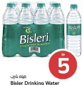 Bisleri مياه شرب ماي دبي