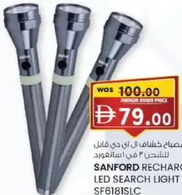 Sanford Rechargeable Led Search Light 3-in-1 SF618ISLC