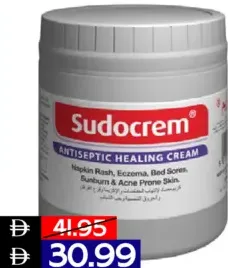 Sudocrem سودوكريم مطهر