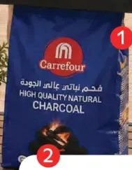 Carrefour Hardwood charcoal