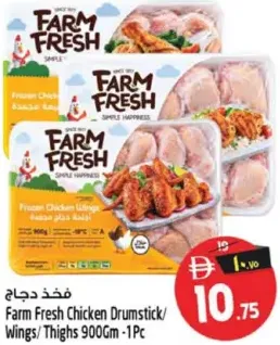 Farm Fresh فخذ دجاج