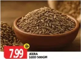 بذور كمون