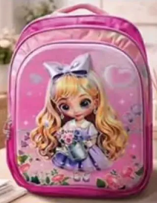 حقيبة مدرسية