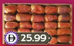 Dates Sugai Saudi