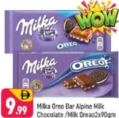 Milka بار Oreo شوكولاتة الحليب الألبية / Oreo بالحليب