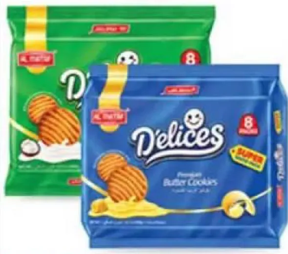 Al Mataf Delices Butter Cookies