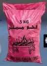 كيس فحم كبير أحمر