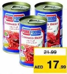 Purefoods pure food لحم بقري معلب