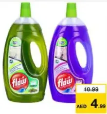 flow مطهر فلو متنوع