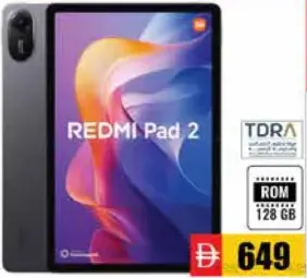 Redmi باد 2